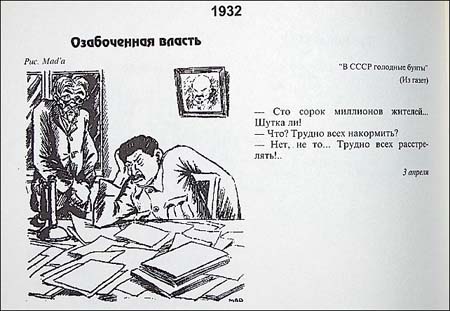 old-soviet-satira-052.jpg